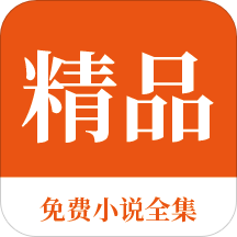 去菲律宾保关流程  为什么要做保关